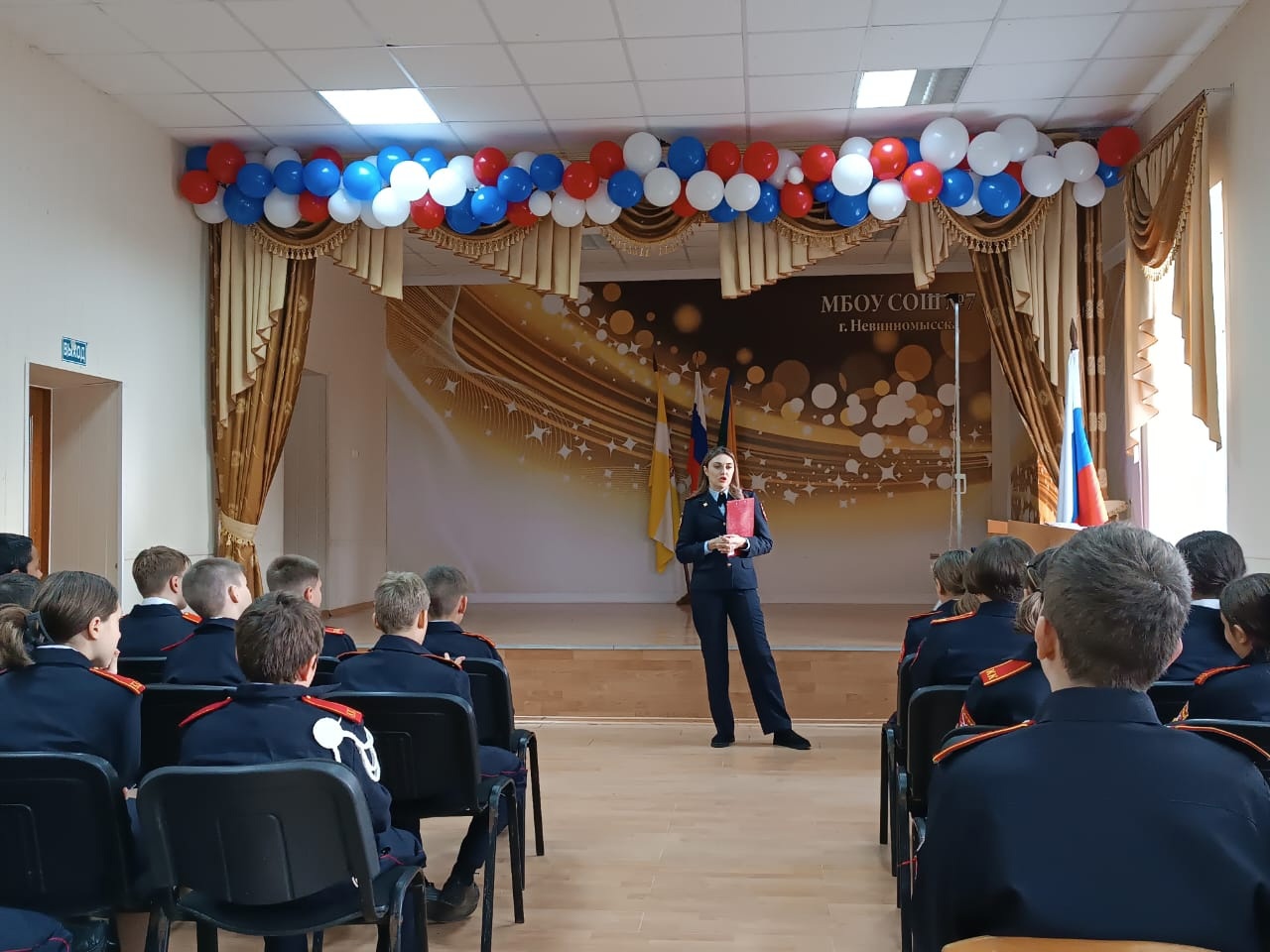 Профилактическая беседа на темы: «Об административной и уголовной ответственности», «Правонарушение подростков и их возможные последствия».