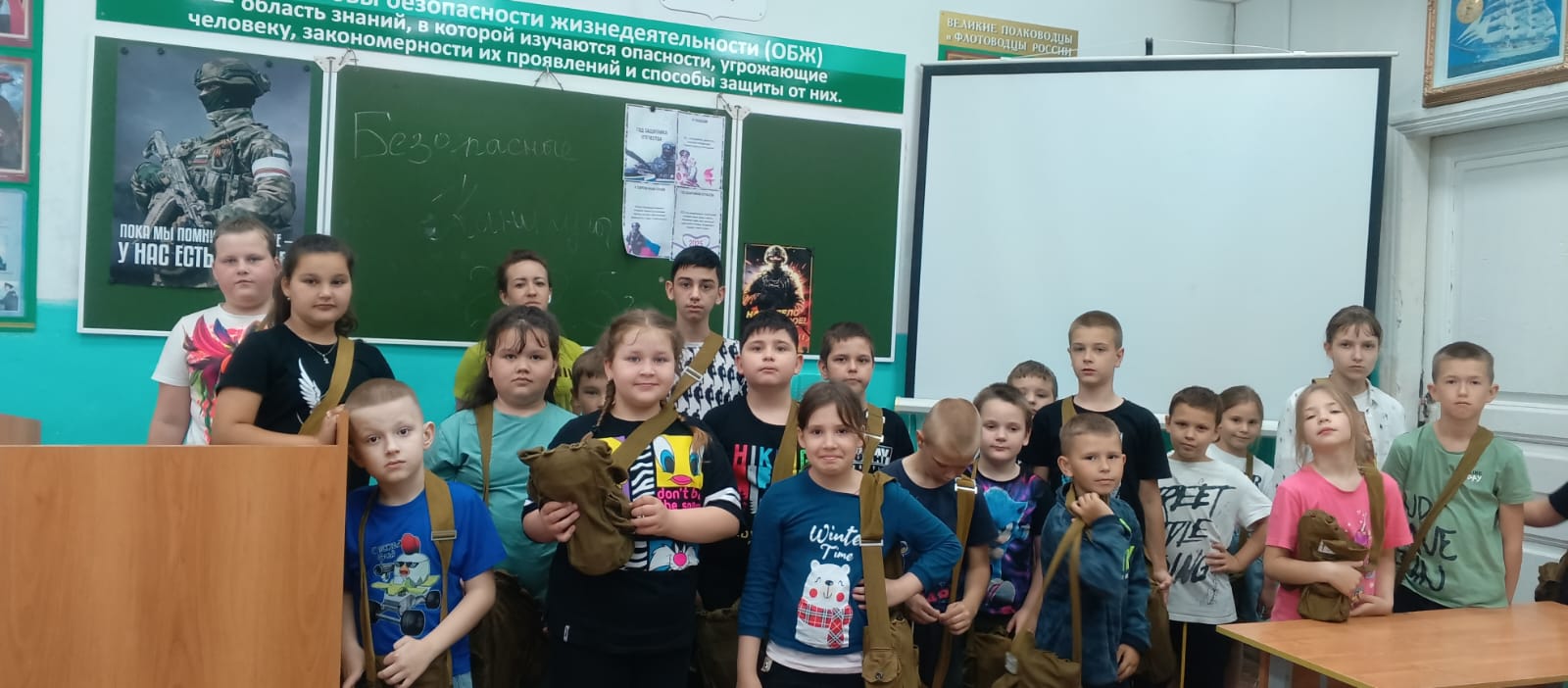 Акция "Мои безопасные каникулы".