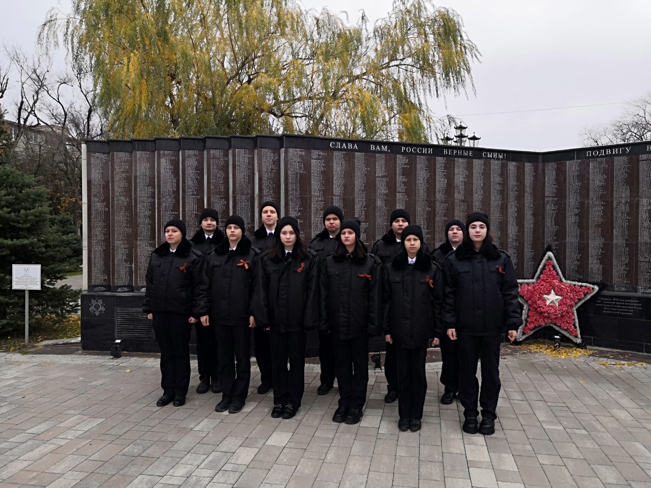 День героев Отечества.