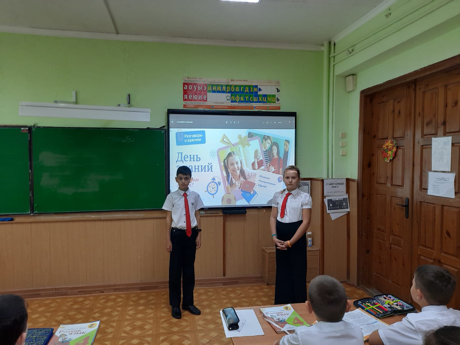 Школьная форма для учащихся 1-4 классов Школьная форма для учащихся 1-4 классов