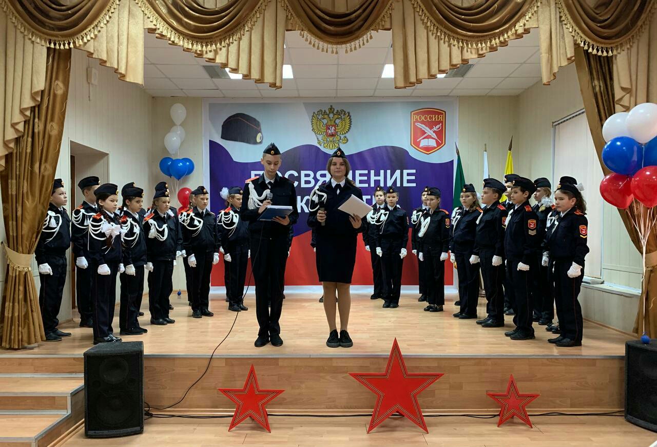 Школьная форма для кадет 5-9 классов Школьная форма для кадет 5-9 классов
