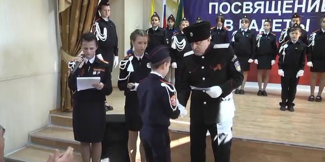 Торжественная церемония посвящения в кадеты.